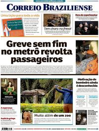 Capa do jornal Correio Braziliense 05/12/2017