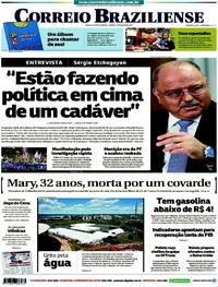 Capa do jornal Correio Braziliense 17/03/2018