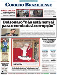 Capa do jornal Correio Braziliense 05/12/2021