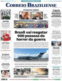 Capa do jornal Correio Braziliense 11/10/2023