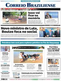 Capa do jornal Correio Braziliense 21/10/2025
