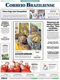 Capa Correio Braziliense 12/07/2026