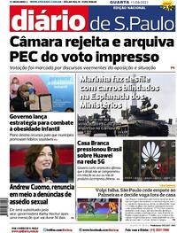 Capa do jornal Diário de São Paulo 11/08/2021