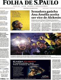 Capa do jornal Folha de S.Paulo 03/08/2018