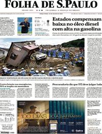 Capa do jornal Folha de S.Paulo 10/07/2018