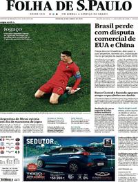 Capa do jornal Folha de S.Paulo 16/06/2018
