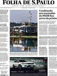 Capa do jornal Folha de S.Paulo 25/04/2018