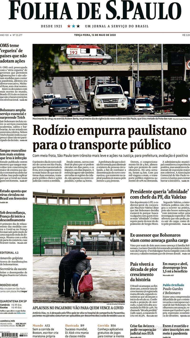 Capa do jornal Folha de S.Paulo 12/05/2020