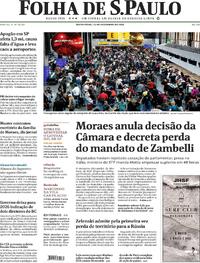 Capa do jornal Folha de S.Paulo 12/12/2025