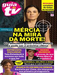 Capa da revista Guia da Tevê 11/10/2024