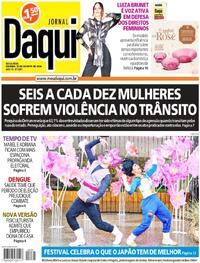 Capa do jornal Jornal Daqui 23/08/2024