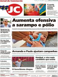 Capa do jornal Jornal do Commercio 07/08/2018