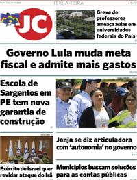 Capa do jornal Jornal do Commercio 16/04/2024