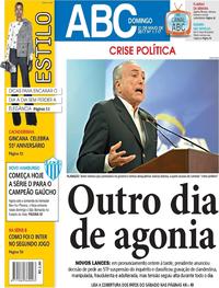 Capa do jornal Jornal NH 21/05/2017