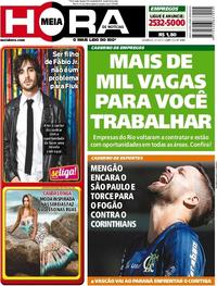 Capa do jornal Meia Hora 02/07/2017
