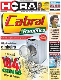 Capa do jornal Meia Hora 15/02/2017