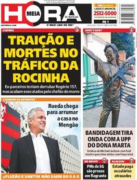 Capa do jornal Meia Hora 15/08/2017