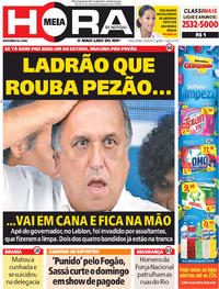 Capa do jornal Meia Hora 16/05/2017