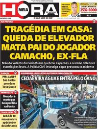 Capa do jornal Meia Hora 21/02/2017
