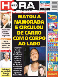 Capa do jornal Meia Hora 11/04/2018