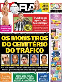 Capa do jornal Meia Hora 20/08/2020