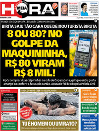 Capa Meia Hora 21/07/2026