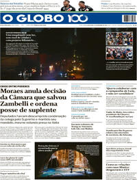 Capa do jornal O Globo 12/12/2025