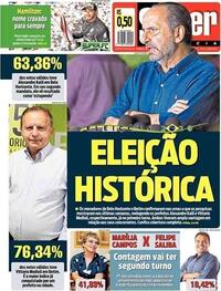 Capa do jornal Super Notícia 16/11/2020