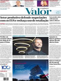 Capa do jornal Valor Econômico 16/07/2025