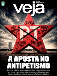 Veja